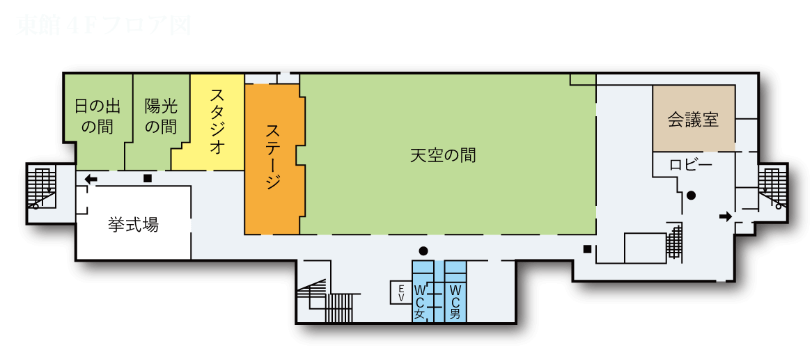 東館４Fフロア図